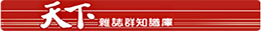 link1(另開新視窗)